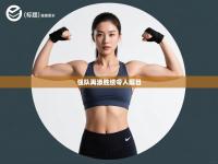 强队再添胜绩令人瞩目