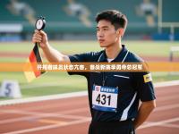 开拓者球员状态亢奋，备战新赛季勇夺总冠军