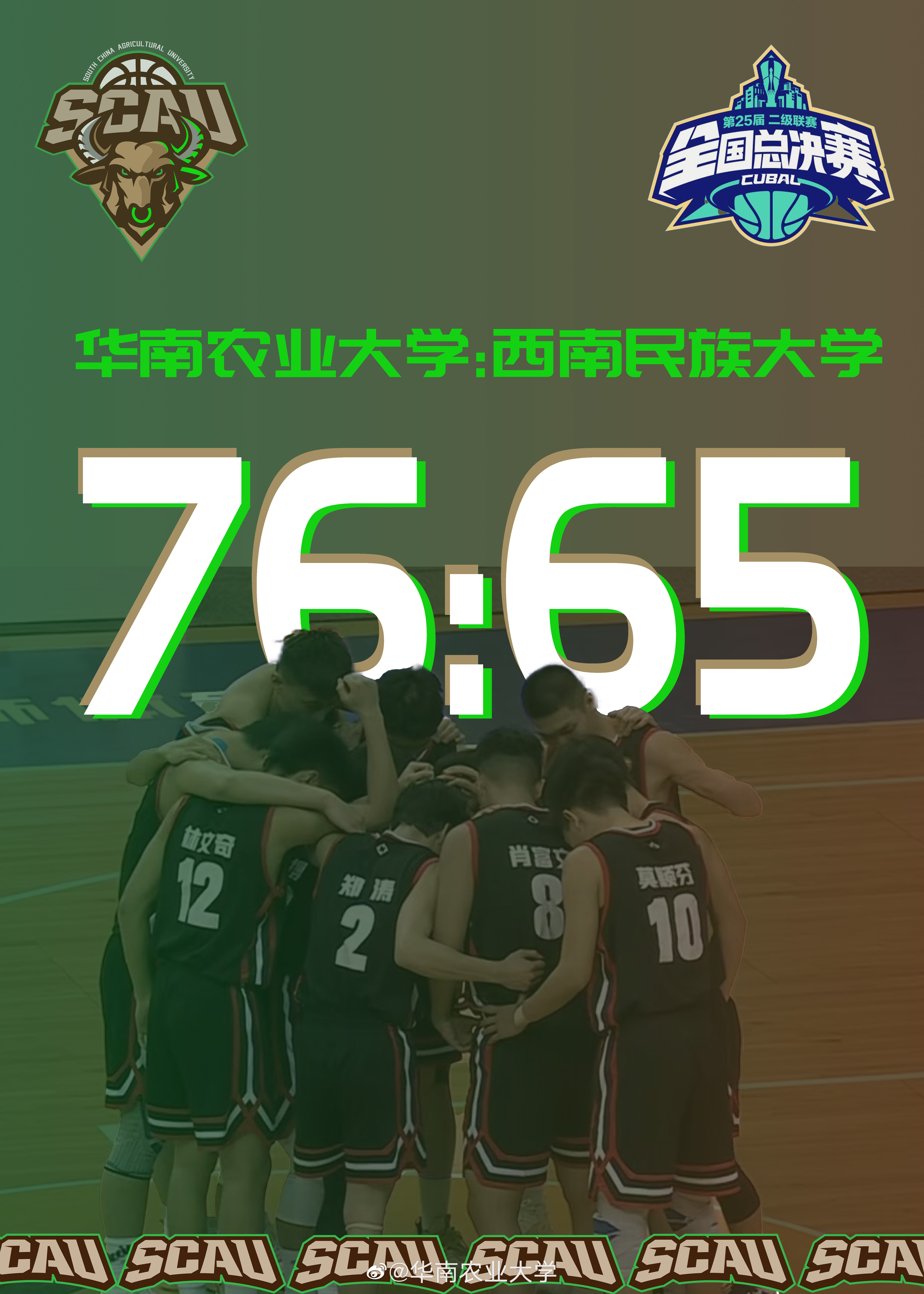 佛罗伦萨客场告捷，决心夺得联赛冠军