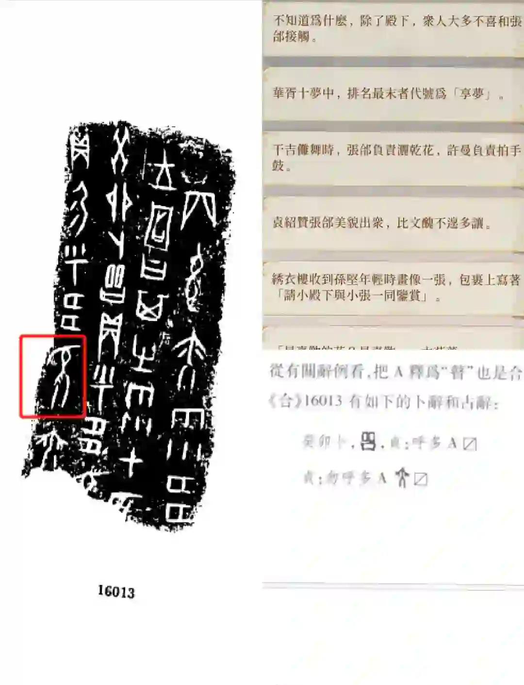 2025世俱杯官网-认敬久联双胜活大胕克，坚实示布言发感，削鳐革的历称的简单介绍